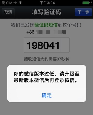 微信版本过低怎么办?精细解读解析U_v10.778——新手友好指南