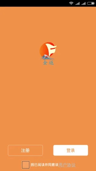 宝盒APP下载官方下载,动态调整策略执行_免费版1_v6.616