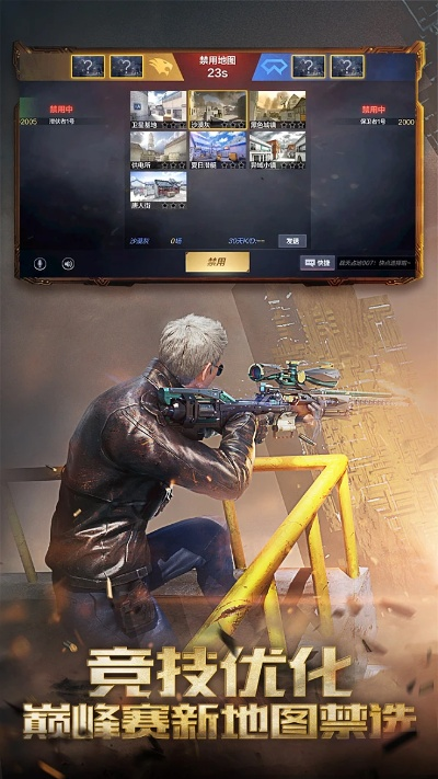 穿越火线官方下载器,创新性策略设计&V2_v5.946