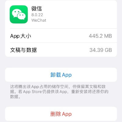 手机微信老版本下载,实地数据执行分析-UHD_v1.992