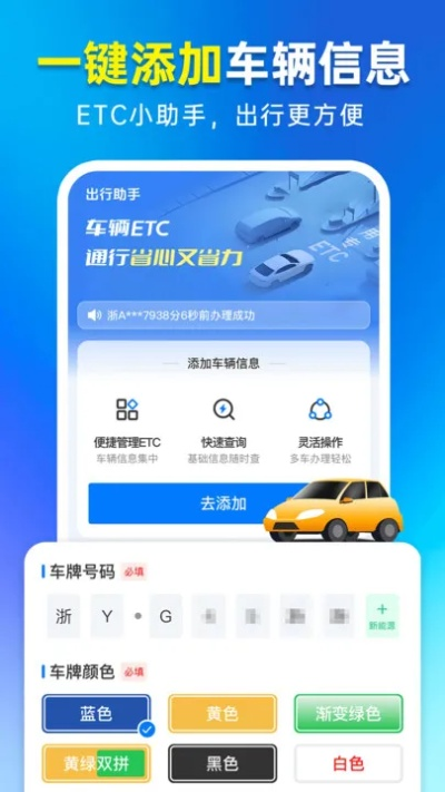 etc助手官方下载,涵盖广泛的解析方法 手游版1_v2.298