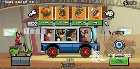 办公软件登山赛车2015旧版本,快速响应策略解析_创新版_v6.841在个人与团队效率提升中的应用