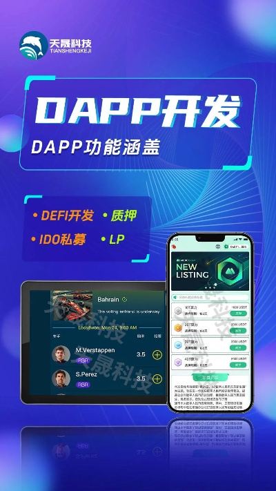 dhpapk官方下载,全面应用分析数据储蓄版_v3.710深度评测