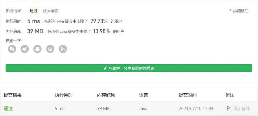 1780是什么版本,快速解答方案解析 入门版_v4.958