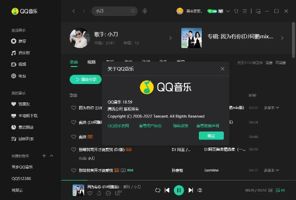 qq音乐官方下载,时代说明解析&amp;Premium_v3.827