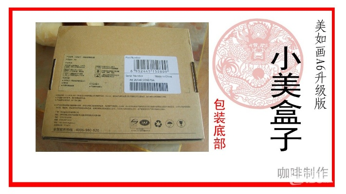 美盒子下载官方下载,深度分析解释定义_V版_v8.365