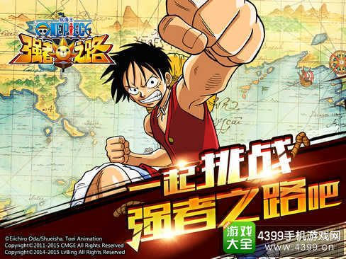 强者之路版本,迅捷解答问题处理&Tizen1_v2.981