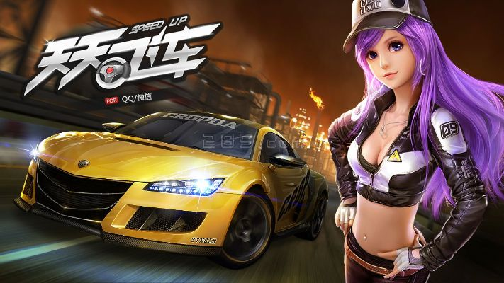 天天飞车最新版本,具体操作指导|策略版_v8.463