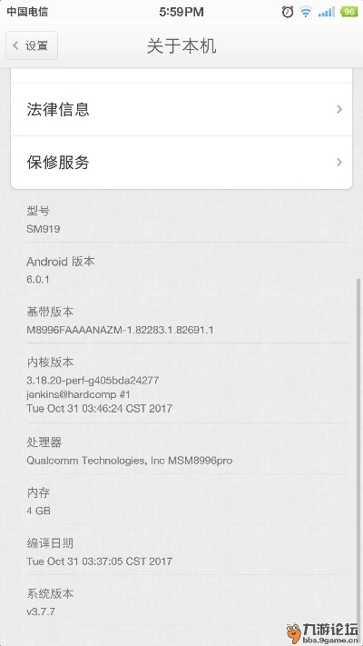 运营商版本号,经典解答解释定义&amp;体验版_v6.320