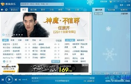 唱吧官方下载 迅雷下载,准确资料解释定义_RemixOS_v7.371