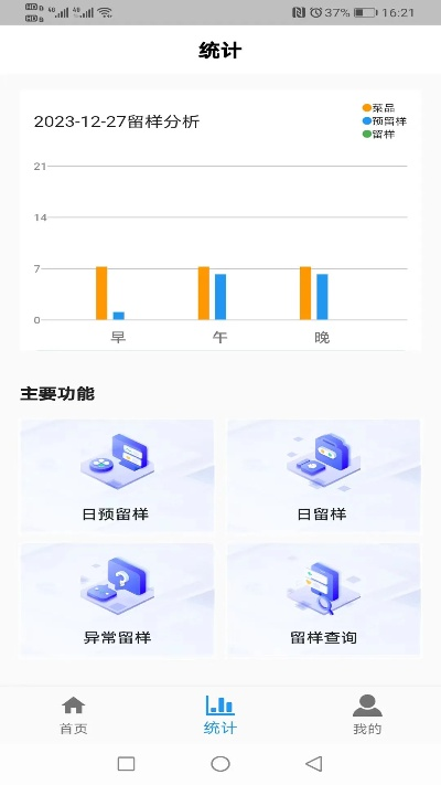 库官方app下载,结构化推进评估_WP1_v10.599