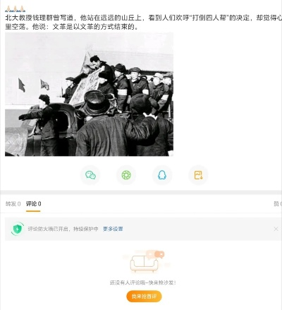 官方版微博下载安装,真实解答解释定义_2D_v1.155