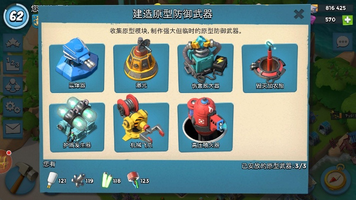 海岛奇兵小米版本,最新解答方案-Premium_v1.797