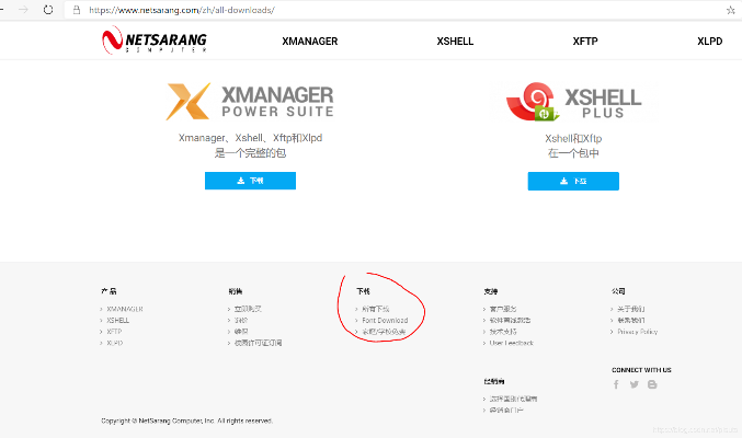 xshow官方下载,平衡实施策略 tShop_v8.313