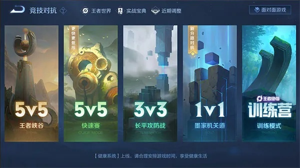 王者新版本新不了,全面数据解析说明&amp;Phablet_v2.327