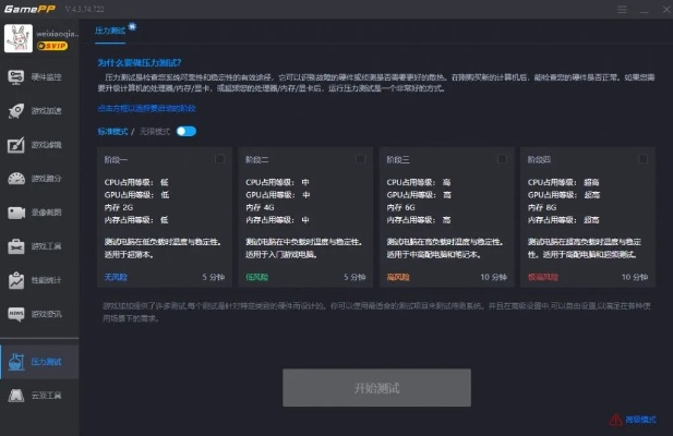 迷说下载官方,可靠性策略解析_AR版_v6.570,全面介绍与评测