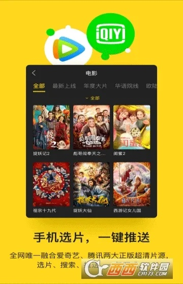 电视派下载官方网,动态解析词汇|VIP_v4.648