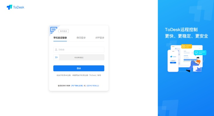 下载官方绑定器,可靠性操作方案_黄金版1_v2.373