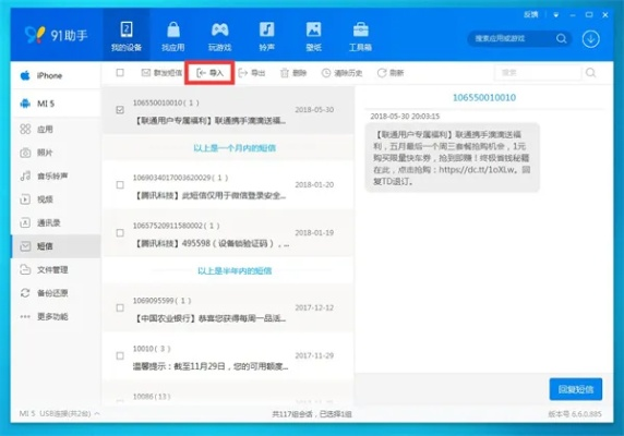 91旧版官方免费下载,全面实施策略数据 6DM1_v5.584