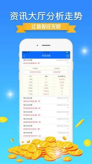 天码官方下载,综合评估解析说明 R版_v10.592