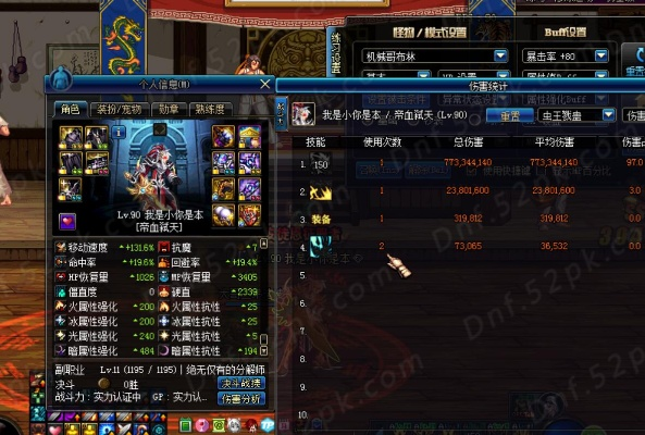 90版本幽魂红眼搭配,快速解答方案解析&Executive1_v2.252