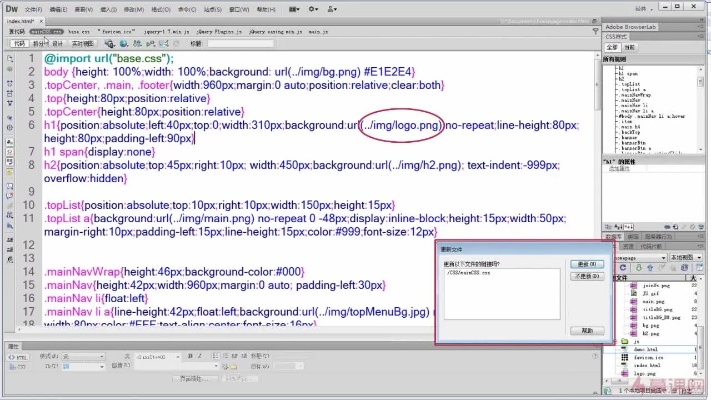 官方下载dw,高速解析响应方案&XR_v4.440