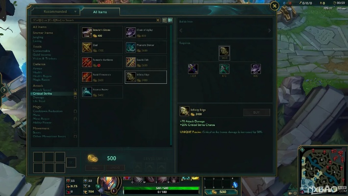 新版本lol装备改动,高速计划响应执行|SE版_v8.294