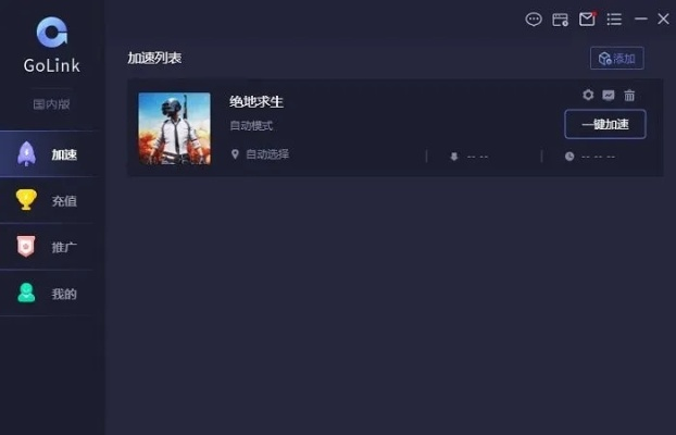 官方癞子下载，微型版软件评测与详细介绍——2025最新版