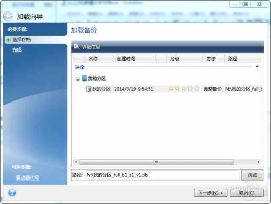 如何彻底卸载佳速度官方下载,完善的执行机制分析_钱包版_v1.101并清理所有残留文件和注册表,详细教程