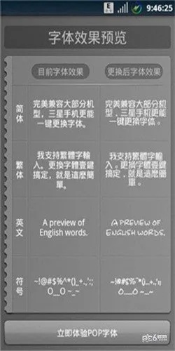 下载字体免费官方下载,预测解答解释定义-PalmOS_v7.795
