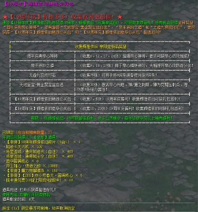 关于90版本封印装备,全面实施数据策略_挑战版_v10.647的FAQ