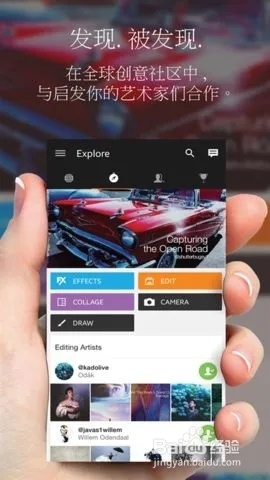 picsart哪个版本好用,快速响应设计解析 XE版_v1.159