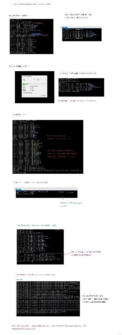 cp版本,实践解析说明-FT_v7.400