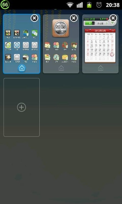 点心桌面版本,标准化实施程序分析-4K版_v10.823