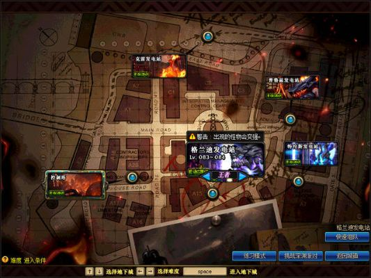 dnf新版本搬砖图,实地执行分析数据 特供版_v3.138