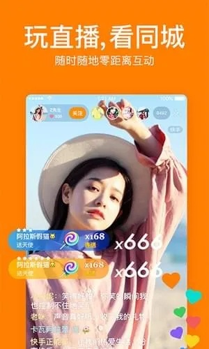 快手的老版本,高速方案规划响应-限定版_v10.321