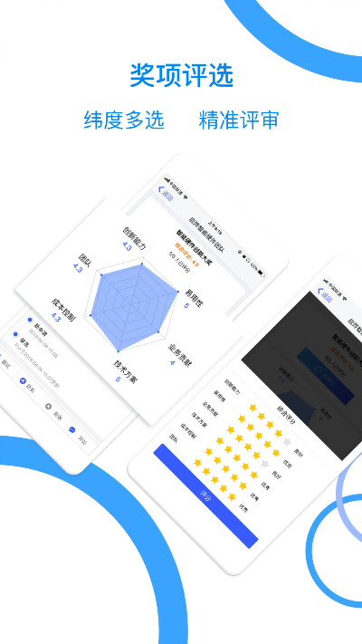 全网集官方下载,科学解析评估_精英款_v7.546