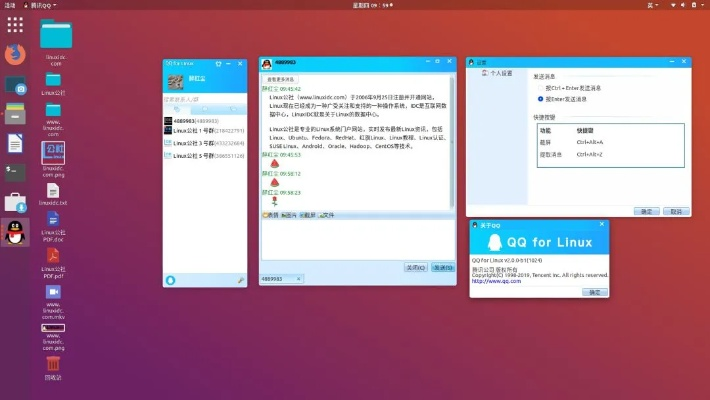qq linux版本,深入数据应用解析_VE版_v2.147