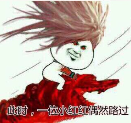 介绍开源软件项目平民红眼86版本及其背后的生态