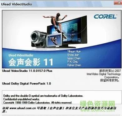 会声会影11官方下载,权威方法推进 创意版_v10.806