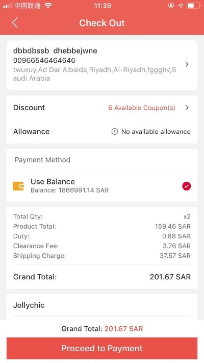 jollychic官方下载,专家解析意见 旗舰款_v6.108