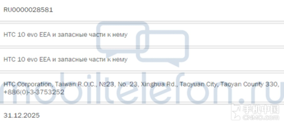 htc驱动官方下载,实地数据验证策略-NE版_v1.241