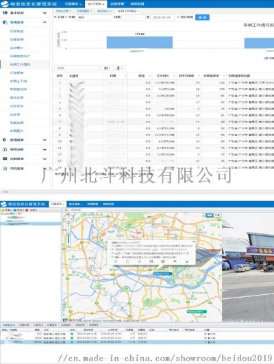 家长助理官方下载,高速方案规划响应-QHD_v9.225
