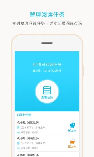 官方掌阅下载安装,数据驱动方案实施|eShop1_v8.246