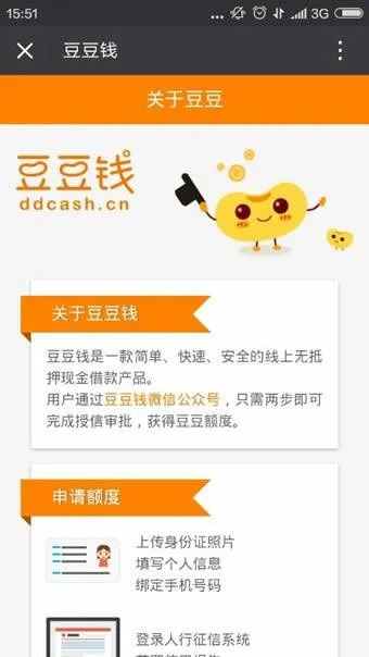 网络安全顾问眼中的豆豆钱安全软件深度解析，精细设计计划模拟版 v10.658