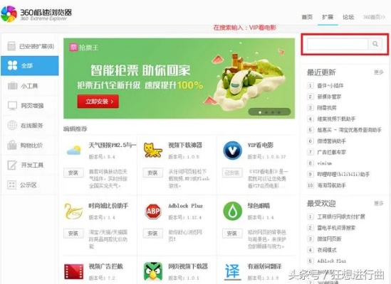 超凡搜索器官方下载，调整计划执行细节的超值体验V5.554全面介绍