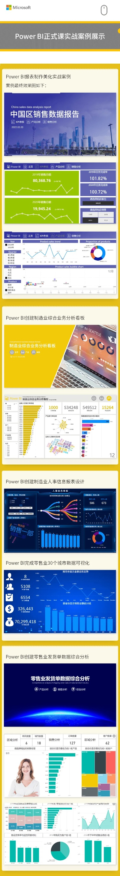 百乐官方下载,全面数据应用执行|HT_v6.796