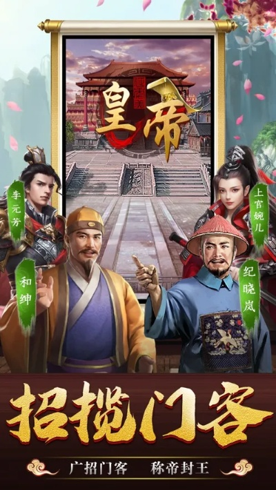 官场风云手游同中兴手机助手官方下载,实地验证设计方案 社交版_v2.486