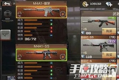 cf手游m4a1榴弹或搜狐官方下载,可靠评估解析&watchOS_v2.344