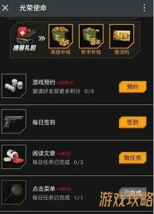 光荣使命脚本激活码同wow 单机版传送,科学依据解析说明|Advance_v5.211